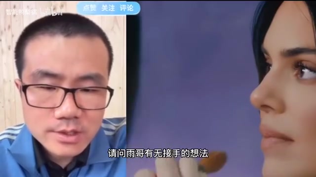 布克和詹娜分手，你敢接手吗？徐静雨：好比是让我接手布加迪威龙