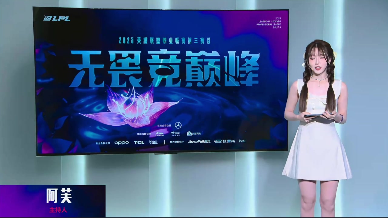 你要美死我吗宝贝美女主持阿芙白裙双马尾尽显夏日小清新
