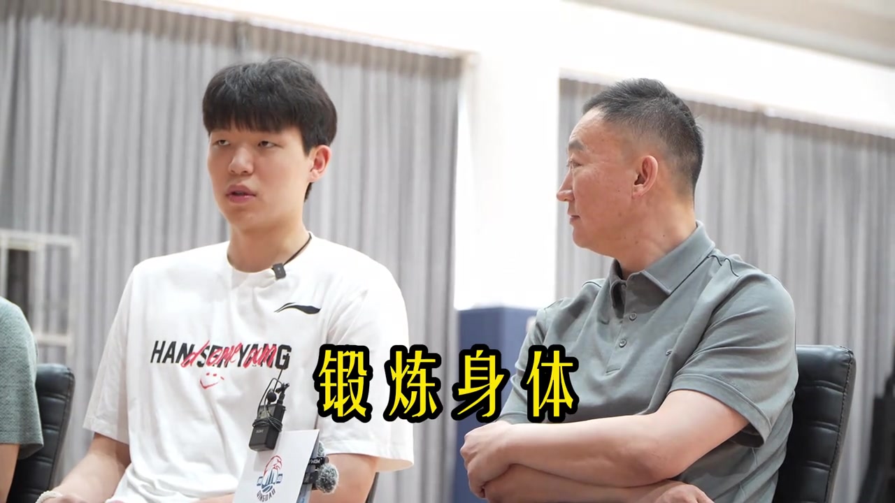 楊瀚森透露不打亞洲杯後的安排：鍛煉身體打磨技術然後休息