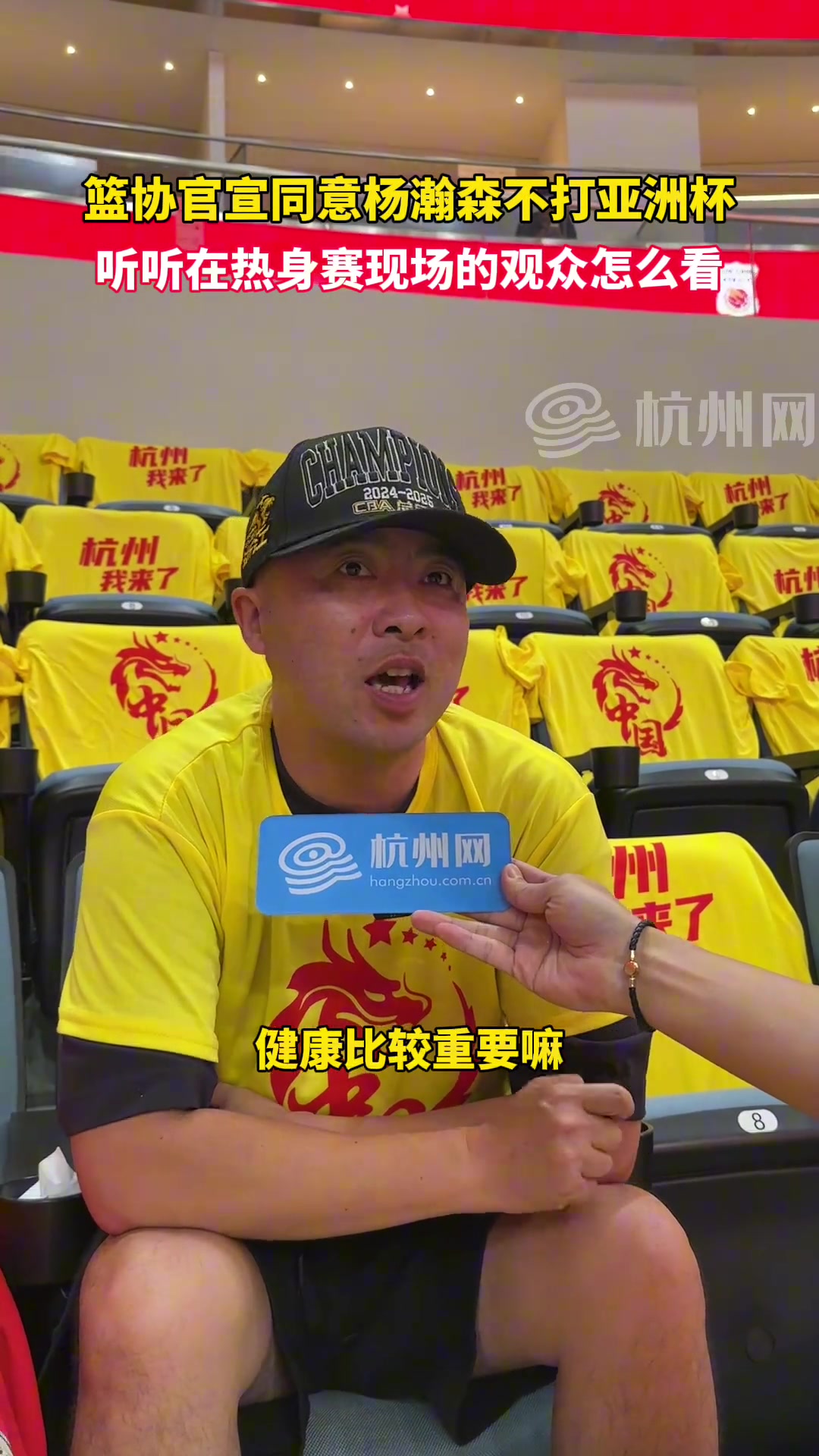 我们都欠王治郅一个这样的理解