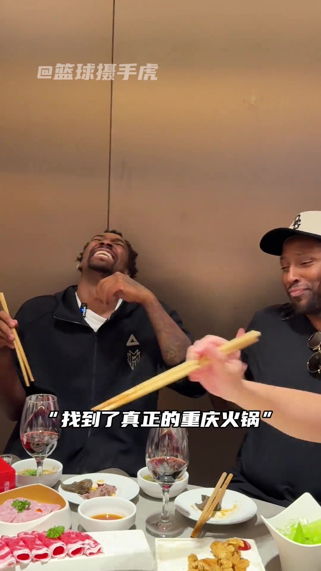 NBA球星蒙克美式扯面