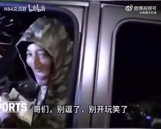 詹姆斯比喬丹強皮蓬：別逗了，詹姆斯拿不到六冠就還沒我強！