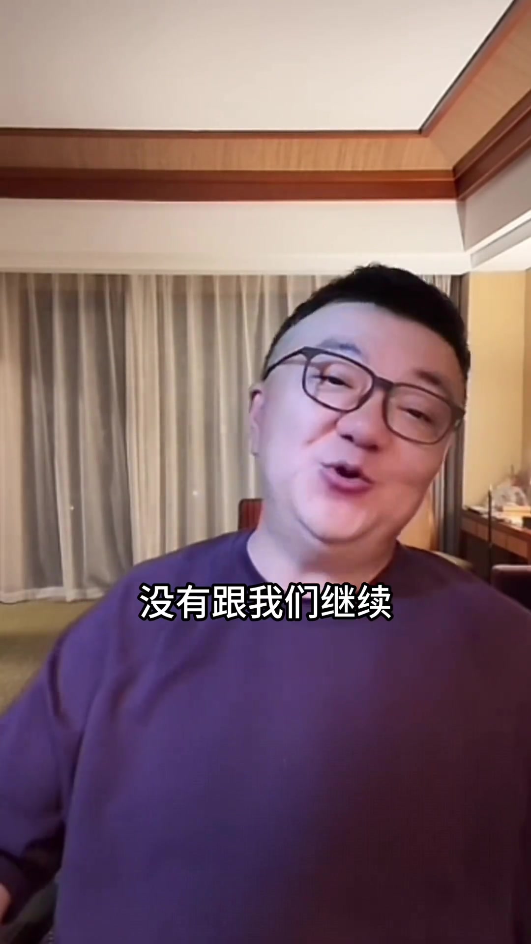 董路：比亚迪投资国足被取消了你是不是特高兴？我们应该团结啊！