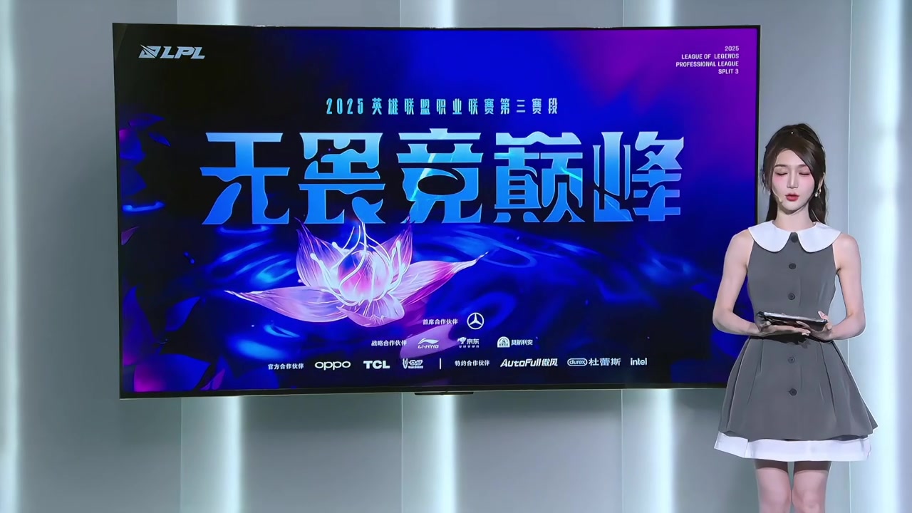 LPL今日互动女主持人小悠珊珊：灰色假两件减龄连衣裙
