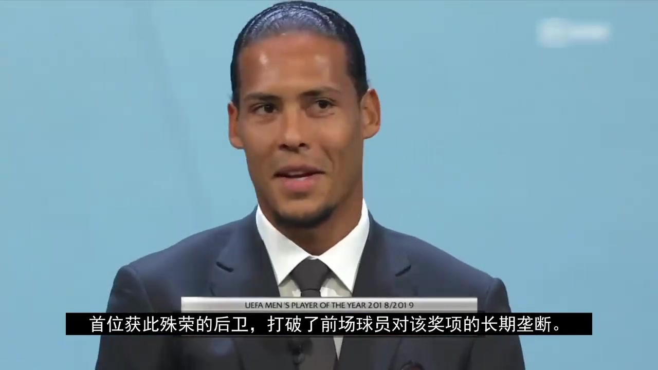 7500万镑买一个后卫？所有人都说疯了，直到他让全欧洲前锋绝望！