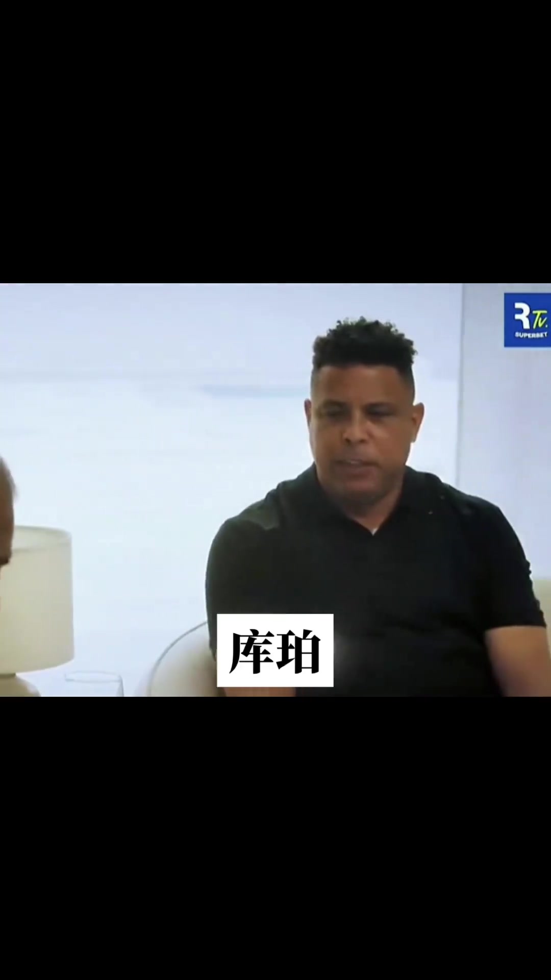 过不去的坎！谁是最差教练，罗纳尔多：库珀
