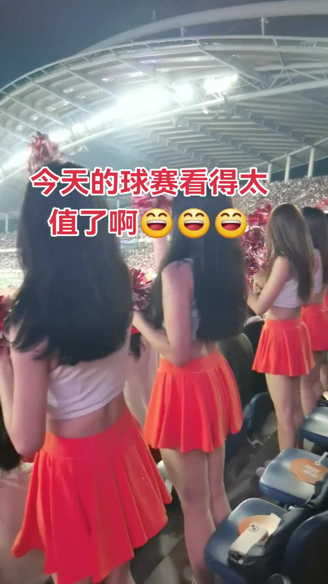 球迷现场看苏超买到超值座位，网友：10块钱