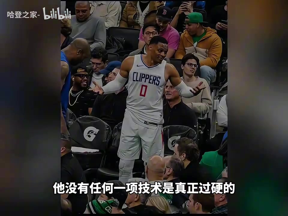杨毅此前谈威少：没有一项技术是真正过硬的，纯靠球权堆出三