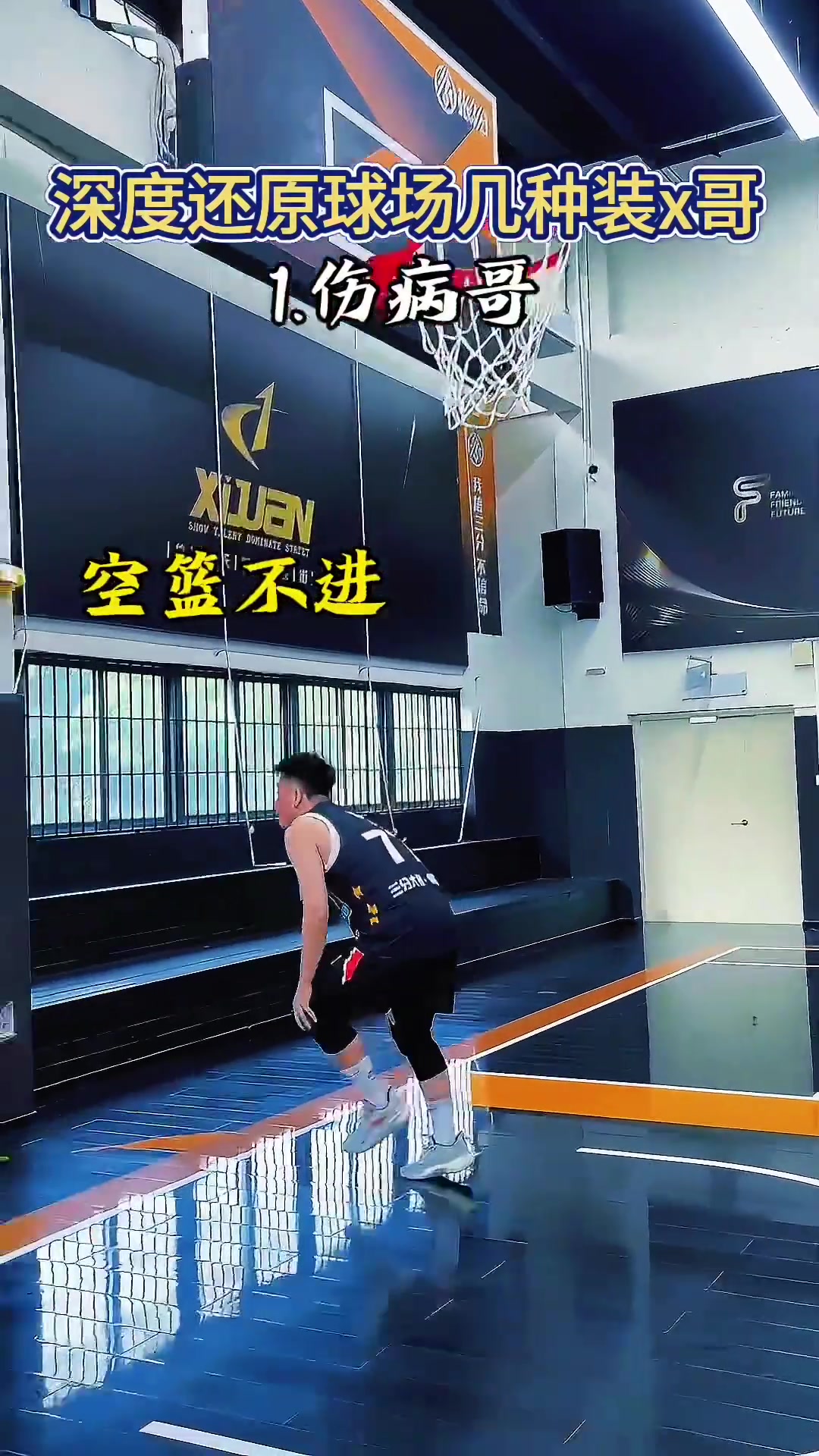 深度還原！你身邊的都是什么“哥”？