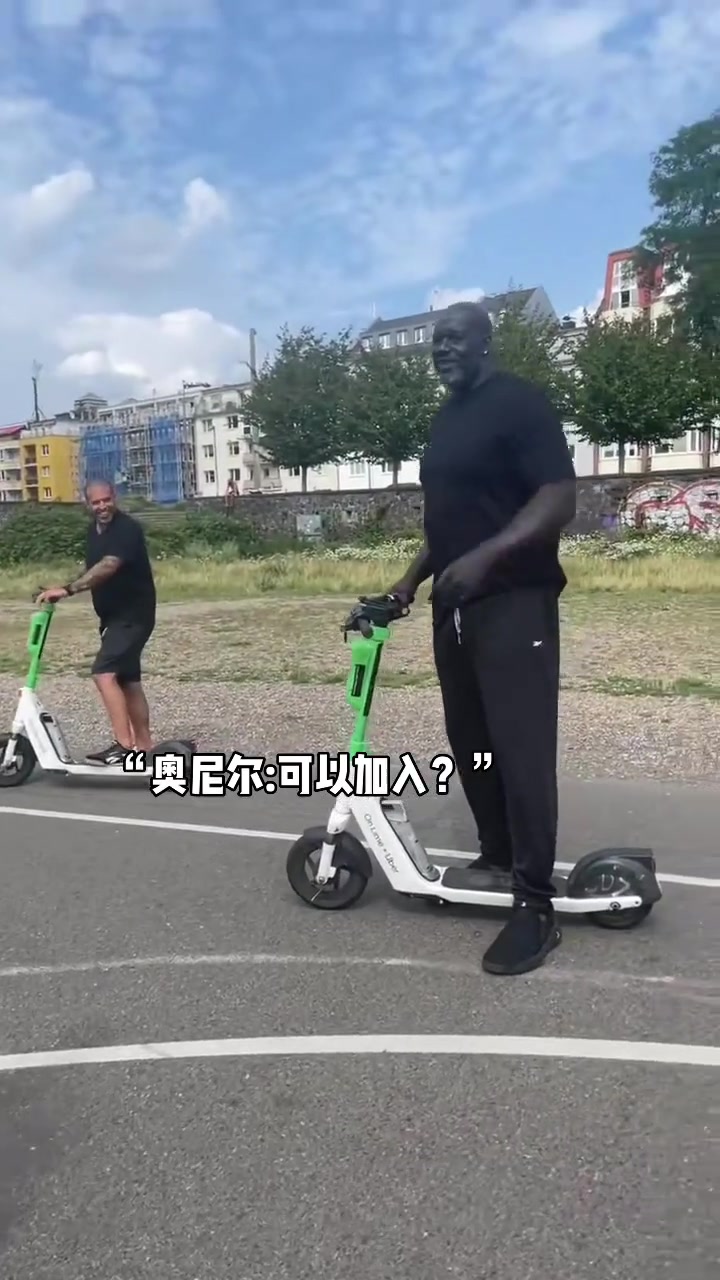 奧尼爾：球的問(wèn)題，和我沒(méi)關(guān)系！哈哈哈哈 ...