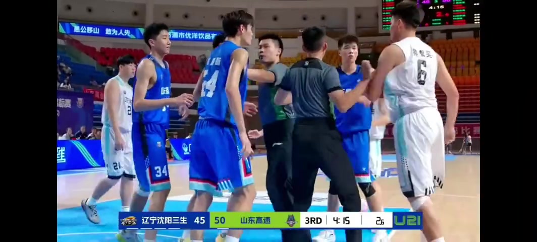 打得真凶啊！辽宁山东U21比赛发生大规模冲突，比赛提前结束
