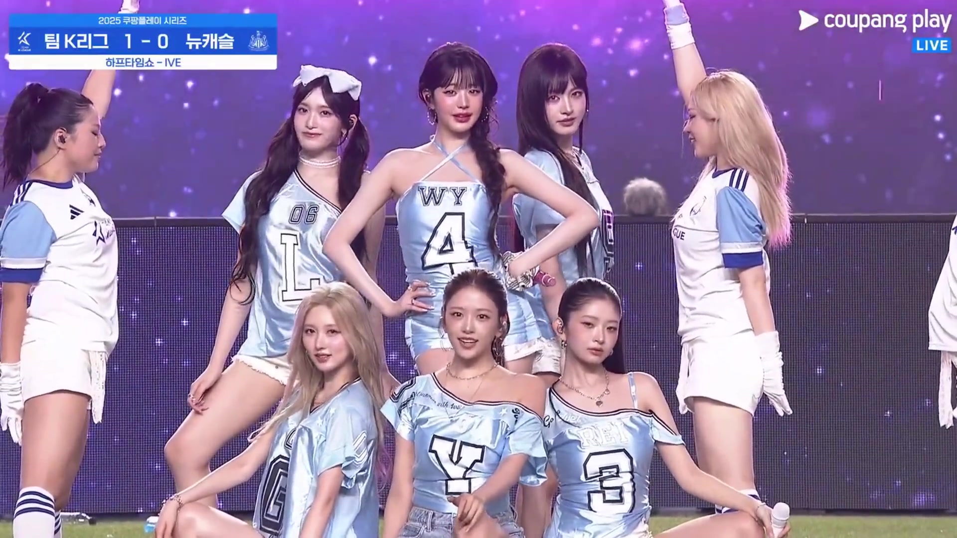 好看愛看！韓國女團IVE在K聯全明星vs紐卡中場秀