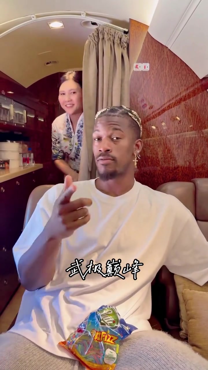 来咯！巴特勒在社交发布自己已经在飞往中国的路上