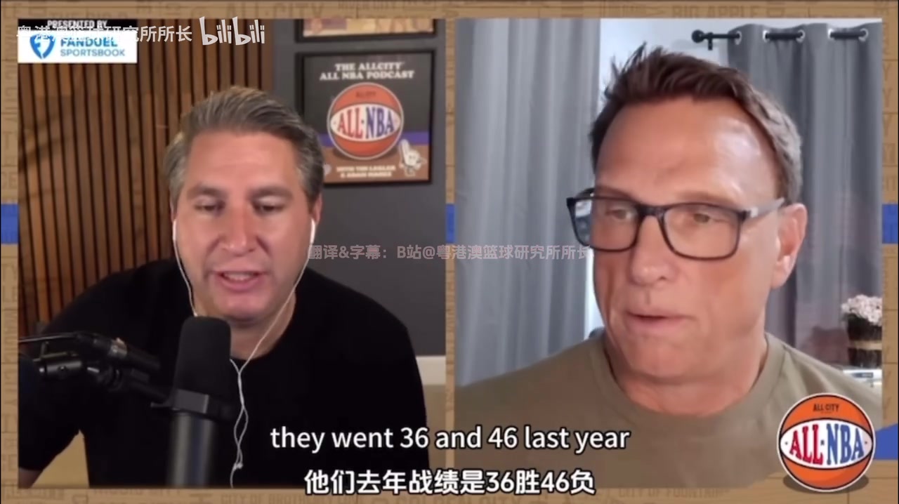 外网博主：如果下赛季罗威反复受伤，克林根