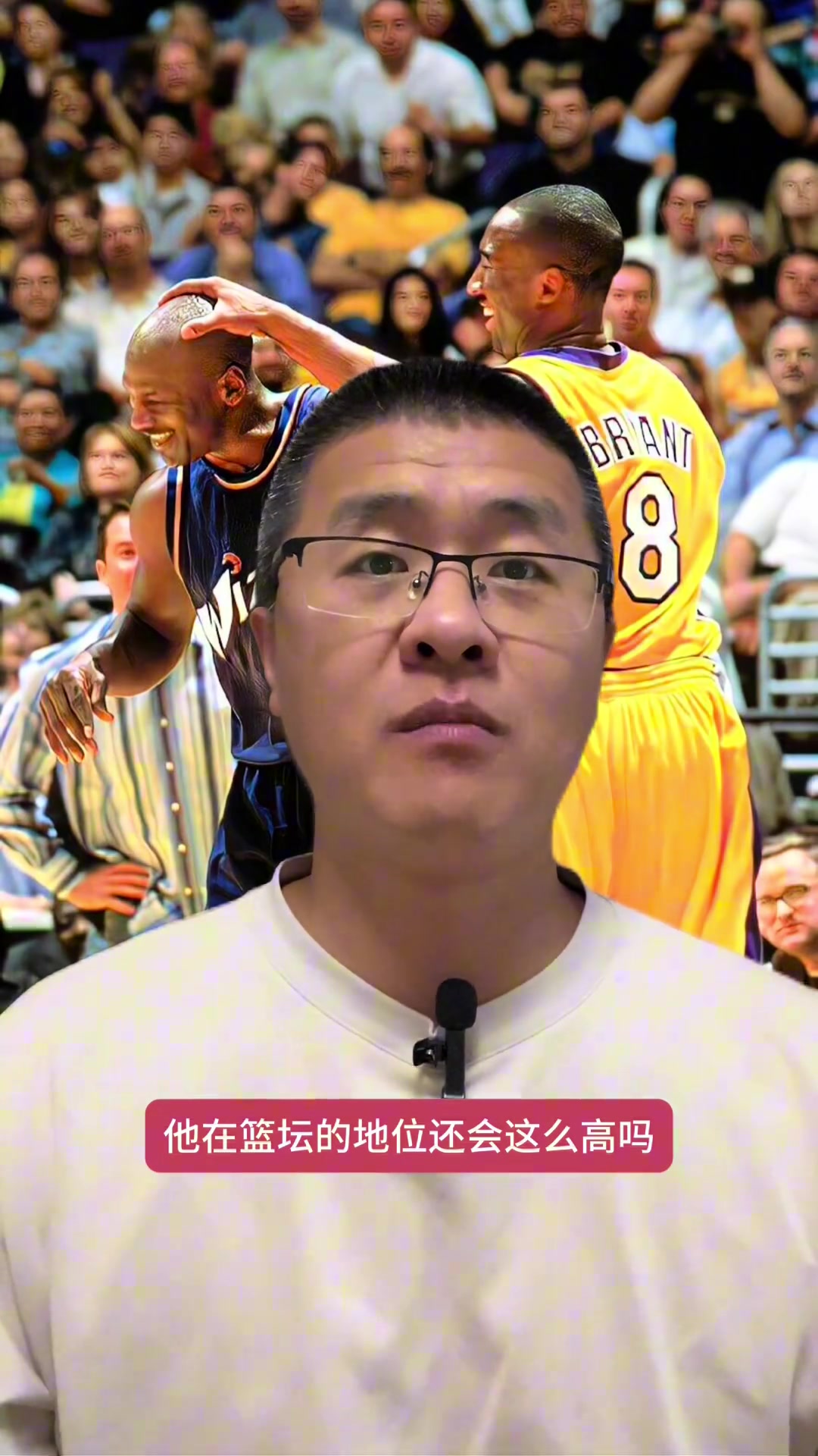 如果乔丹只有5个总冠军 他在NBA的地位如何？