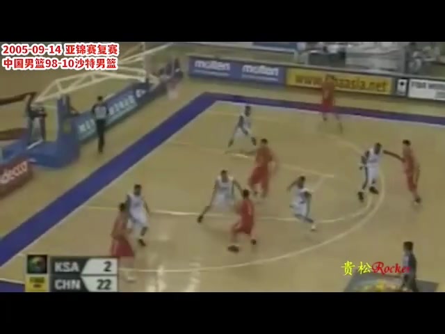 中国男篮与沙特最近交手已是20年前！男篮9