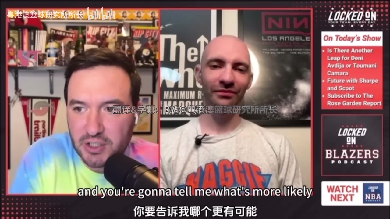 开拓者队记：杨瀚森入选新秀一阵有点难，但