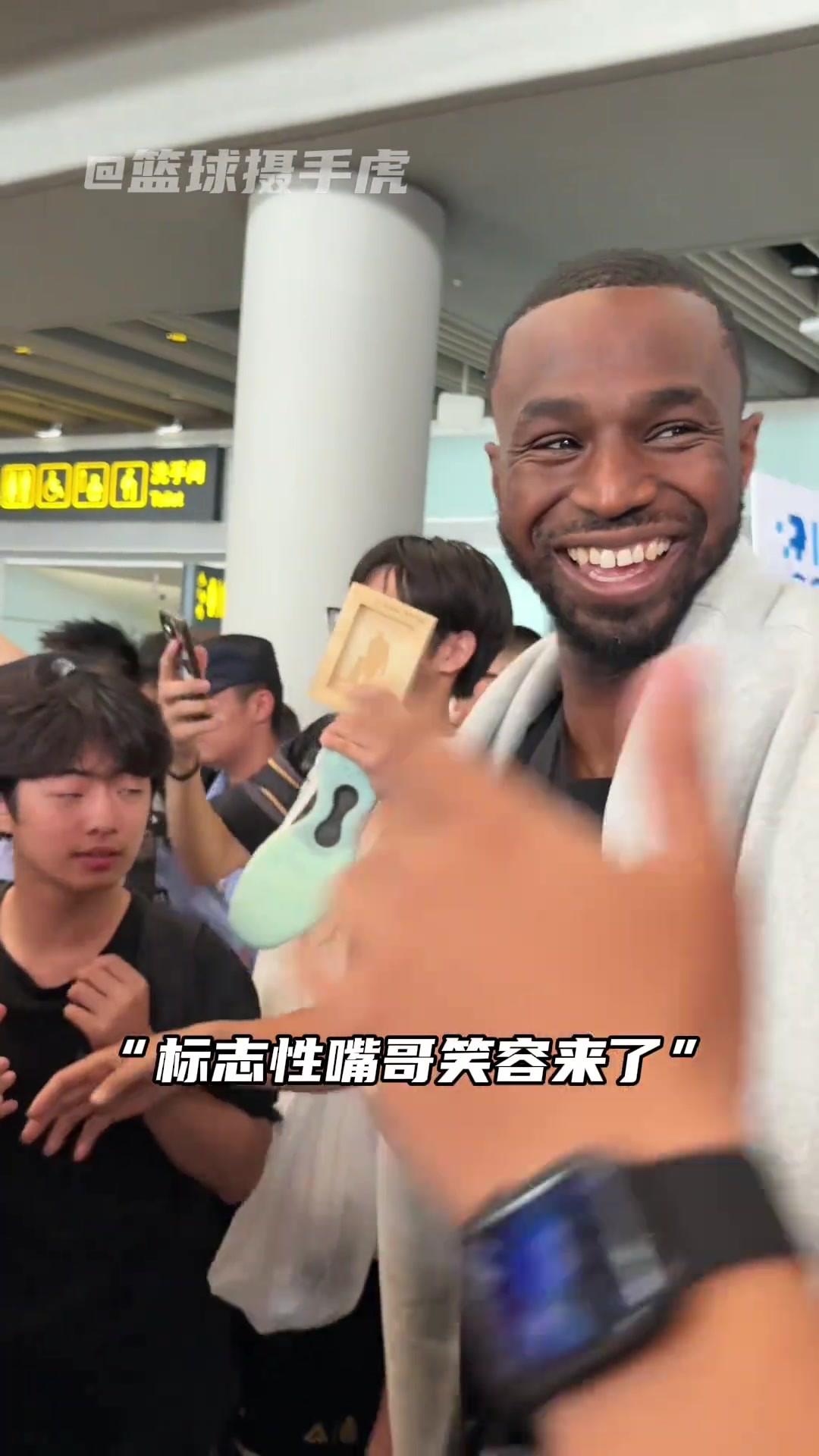 今年nba球星扎推儿中国行啊！嘴笑的没合过！