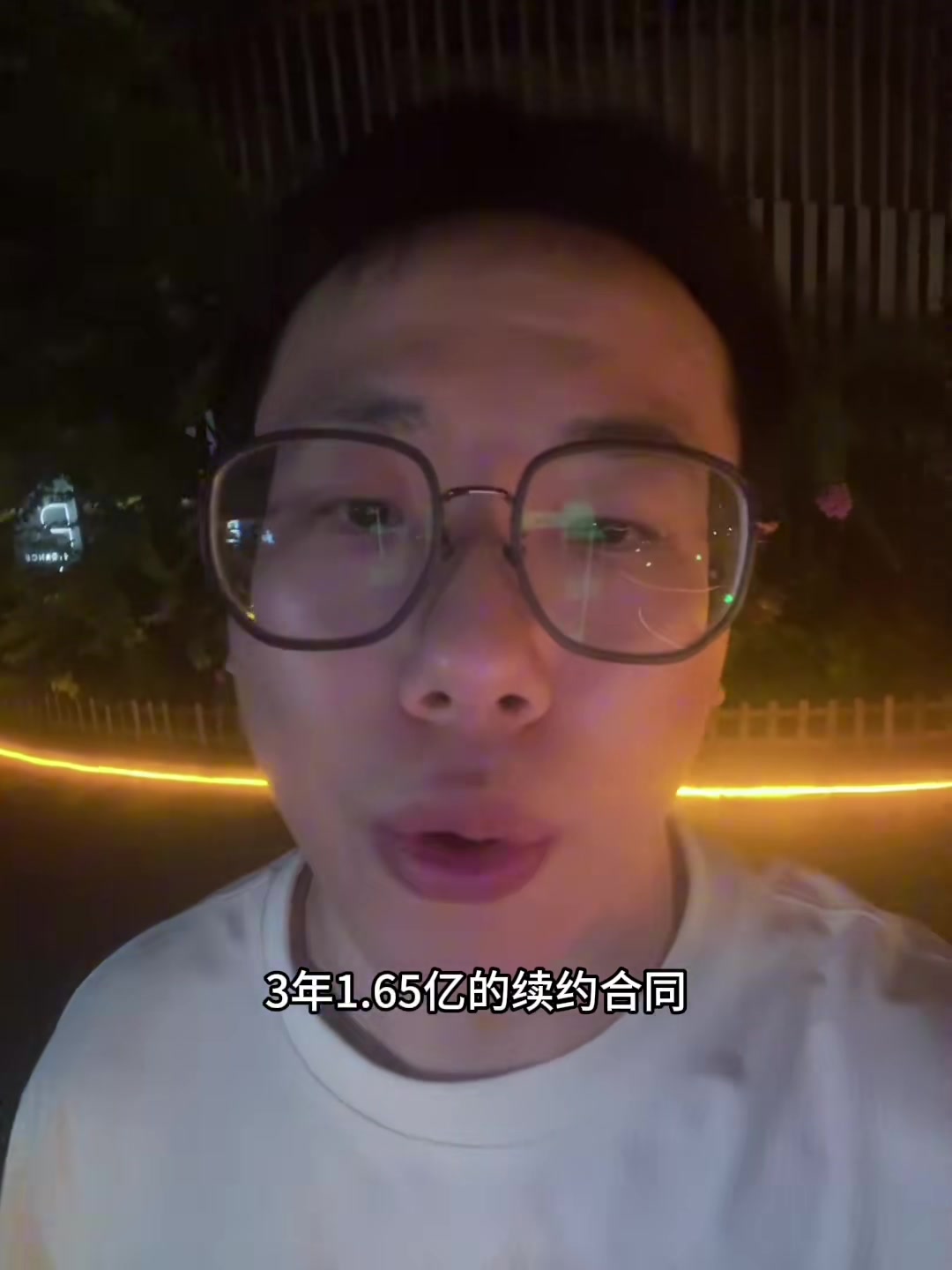 孔祥宇：东契奇续3年的原因是可以在28年跳出