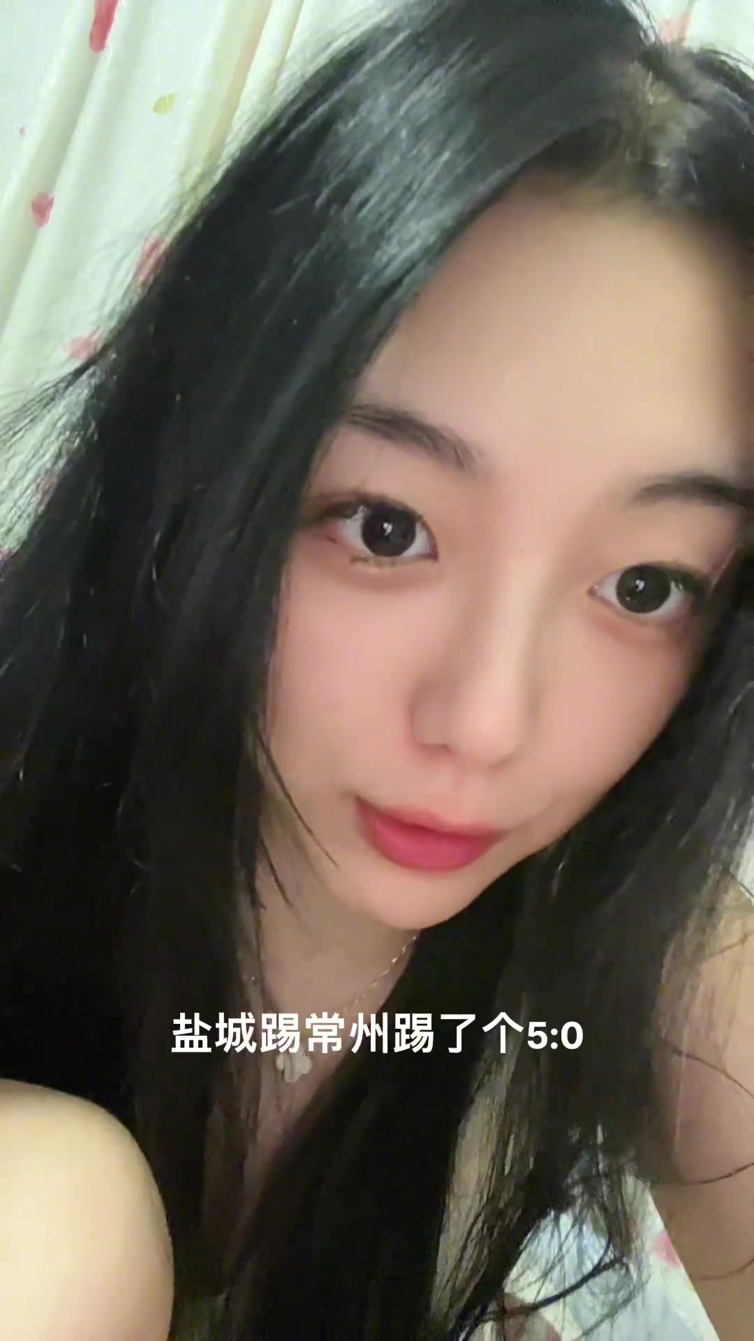 女博主：我刚洗完澡就收到常州被进5球，拿我