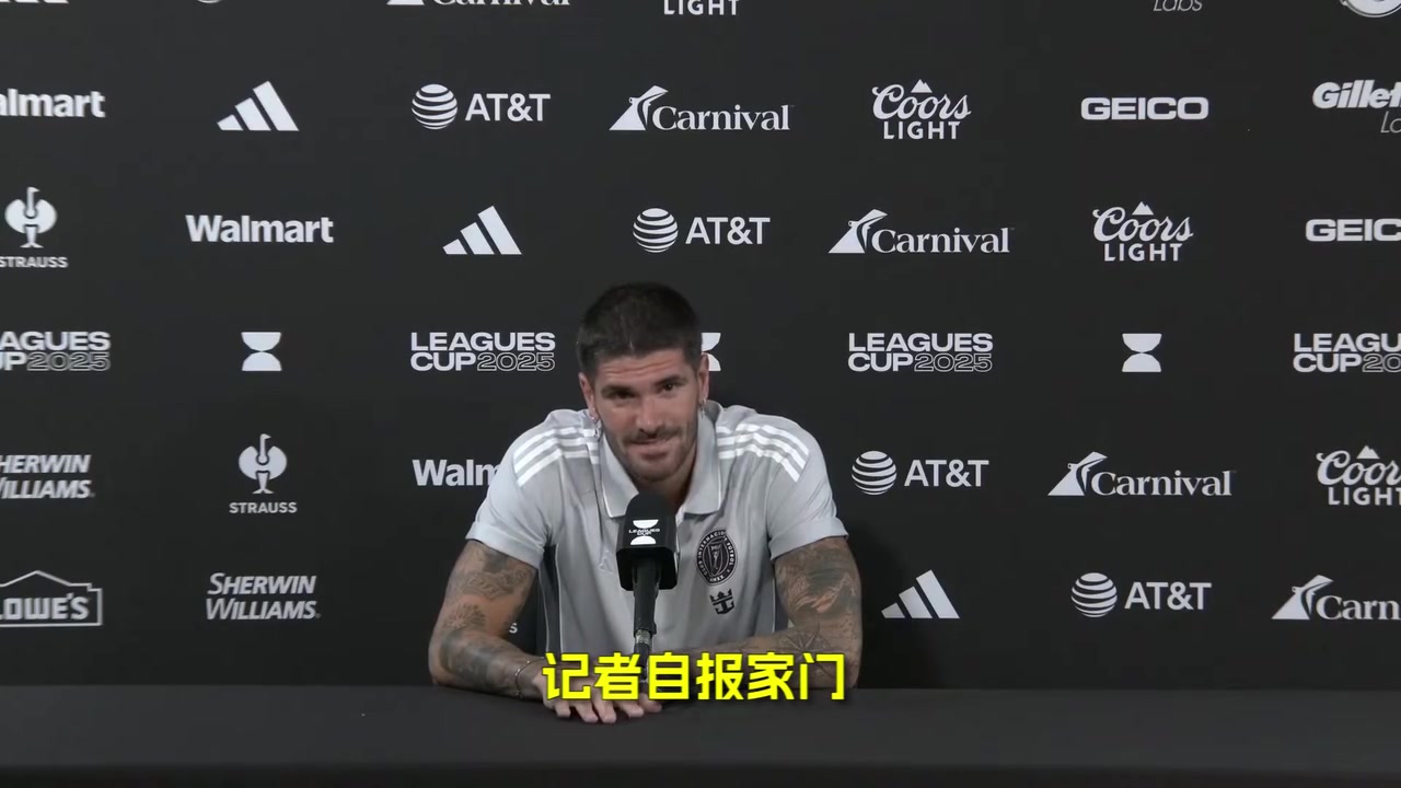 德保罗：和梅西天天在一起是梦想，国家队时