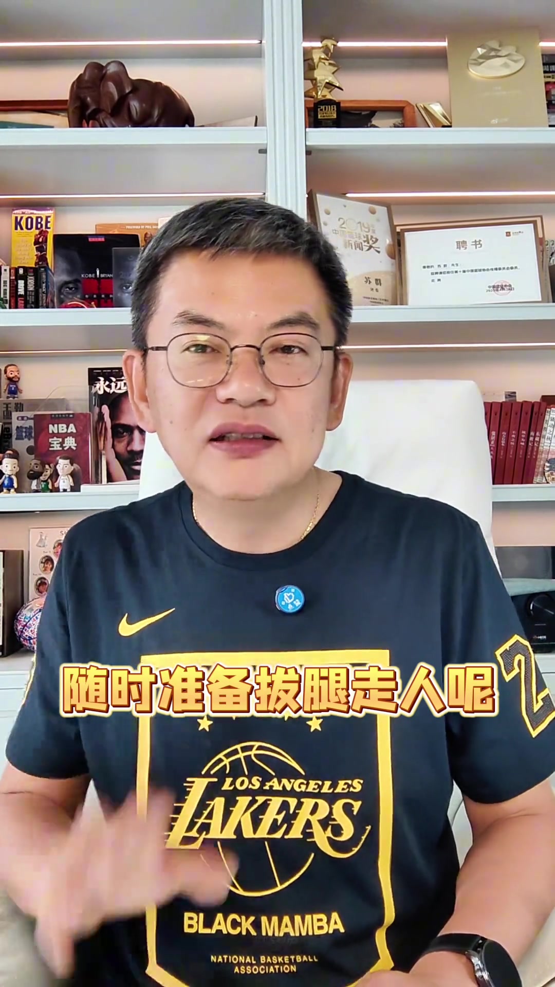 卢卡只签三年是为了随时走人？苏群：他是用更高的风险，为自己换来更多的钱