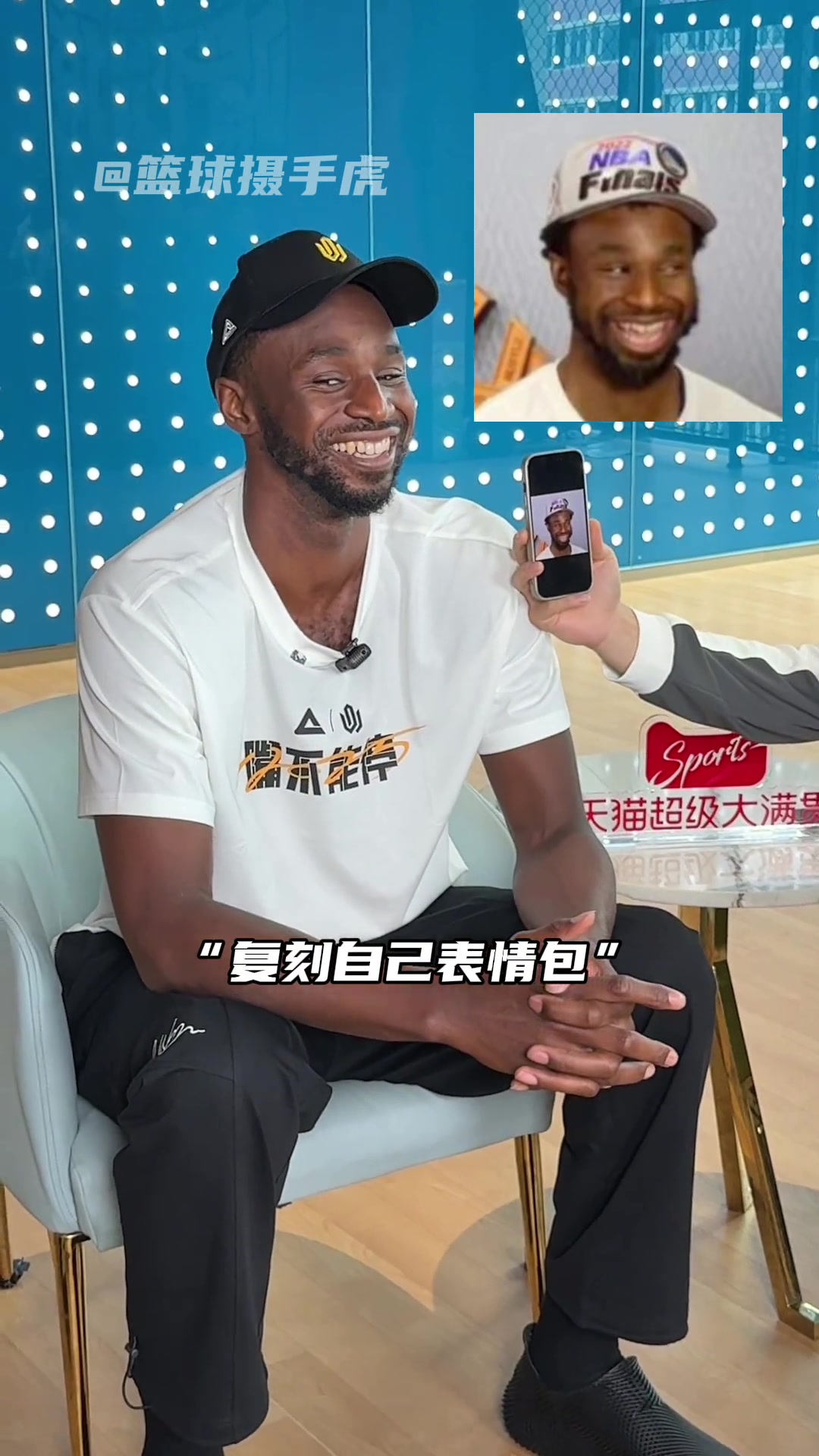 嘴哥致敬自己表情包！這孩子如果不會打籃球，連媳婦都找不到