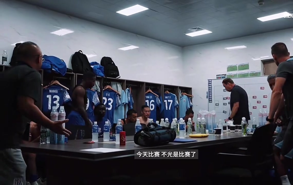 上海申花翻译比主教练还激动，训话时爆粗：