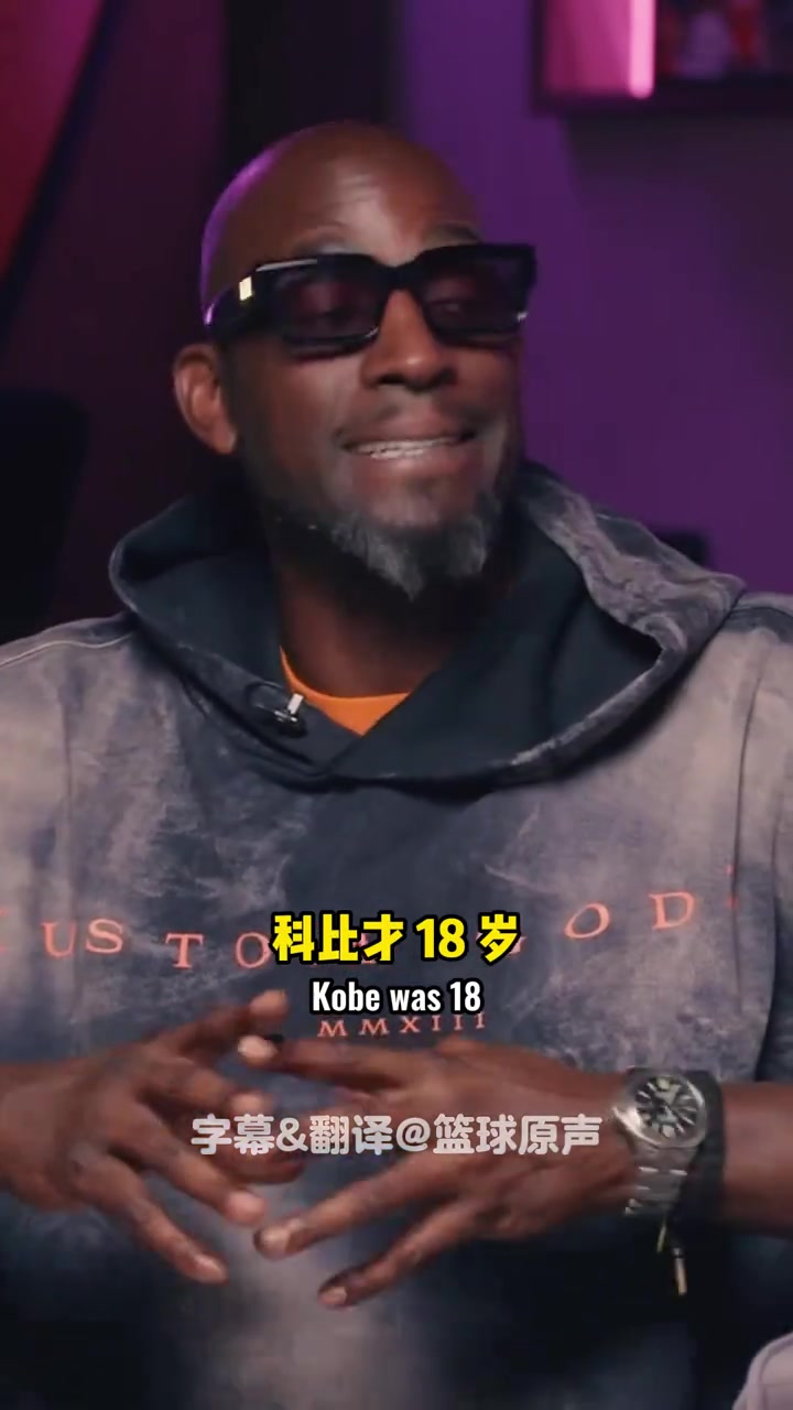 这对吗？加内特：布朗尼让我想起年轻时的科