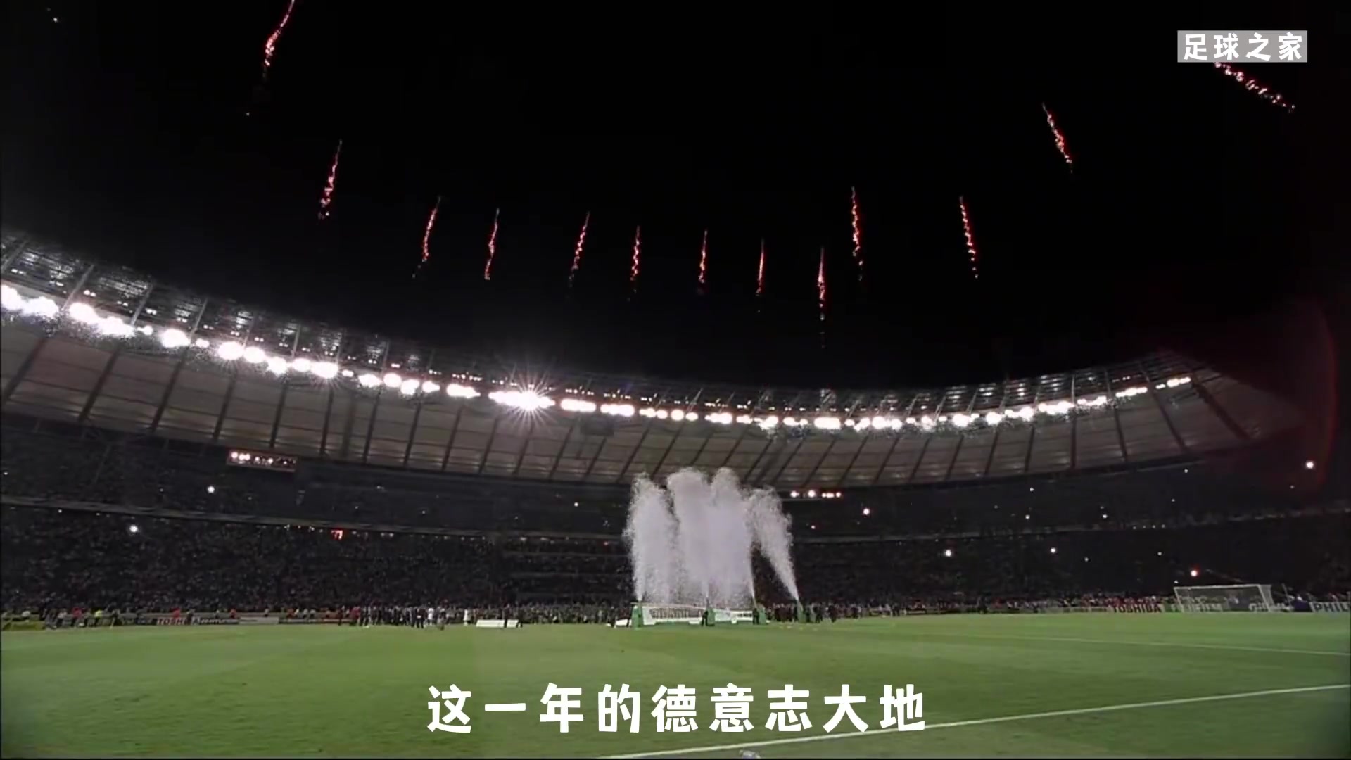2006年德国世界杯决赛：齐达内铁头功，马特拉