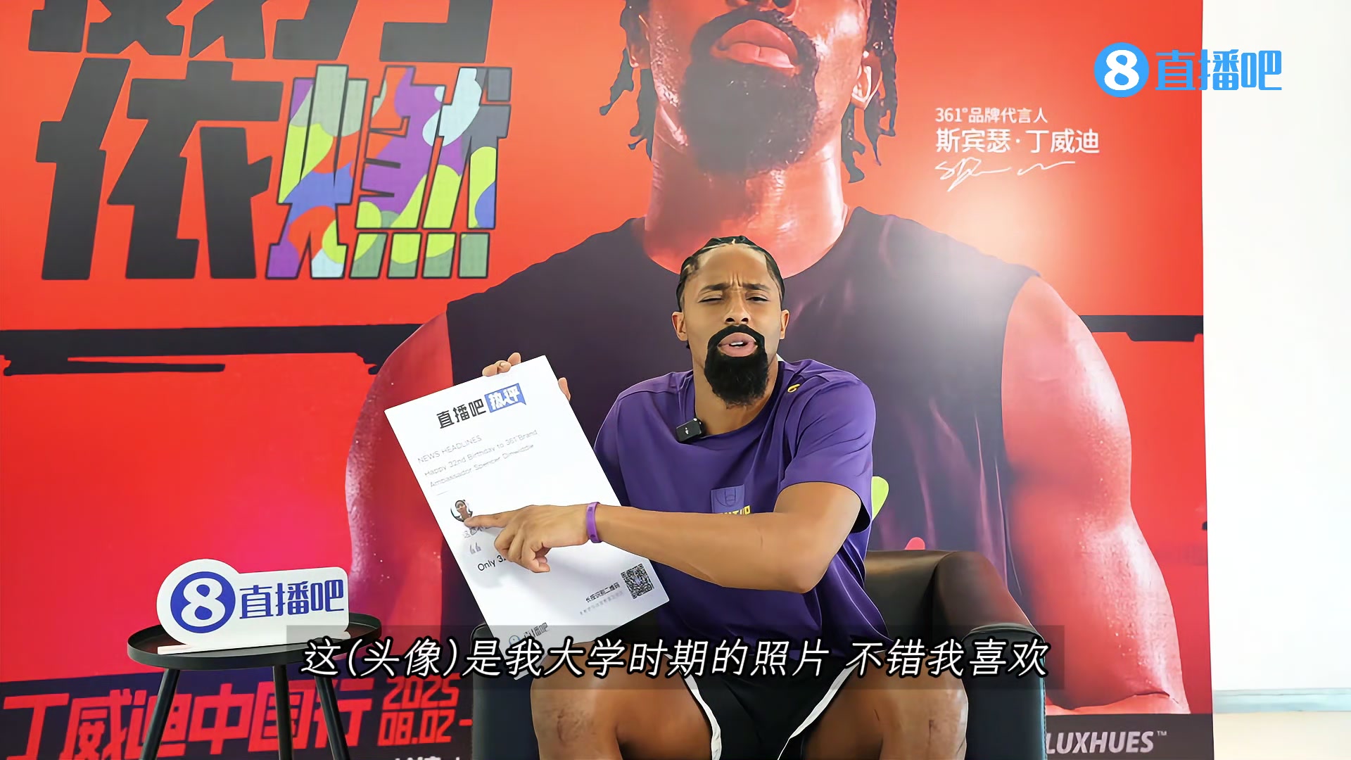 丁威迪空降直播吧vlog感受闽南风情！还与小编