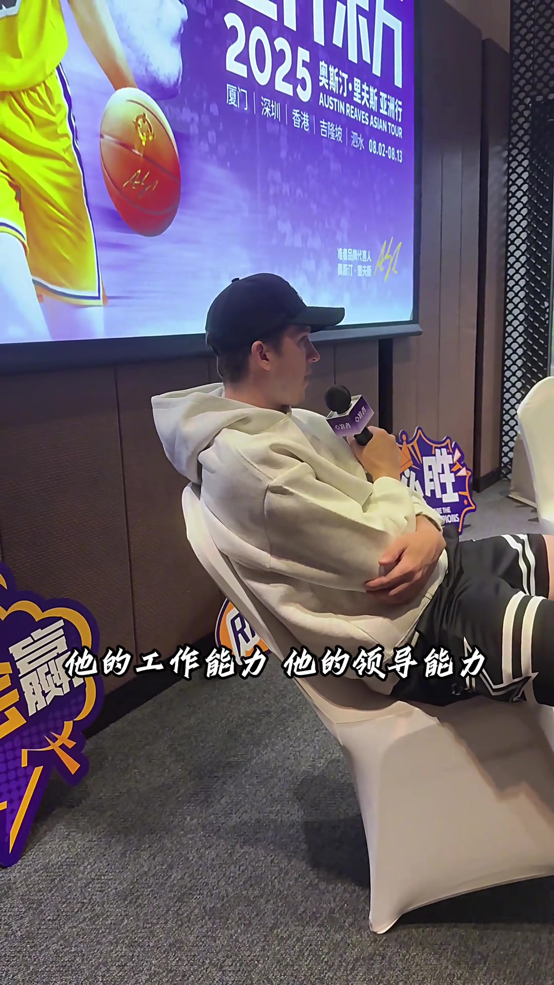 小里：詹姆斯总是第一个来，最后一个离开！