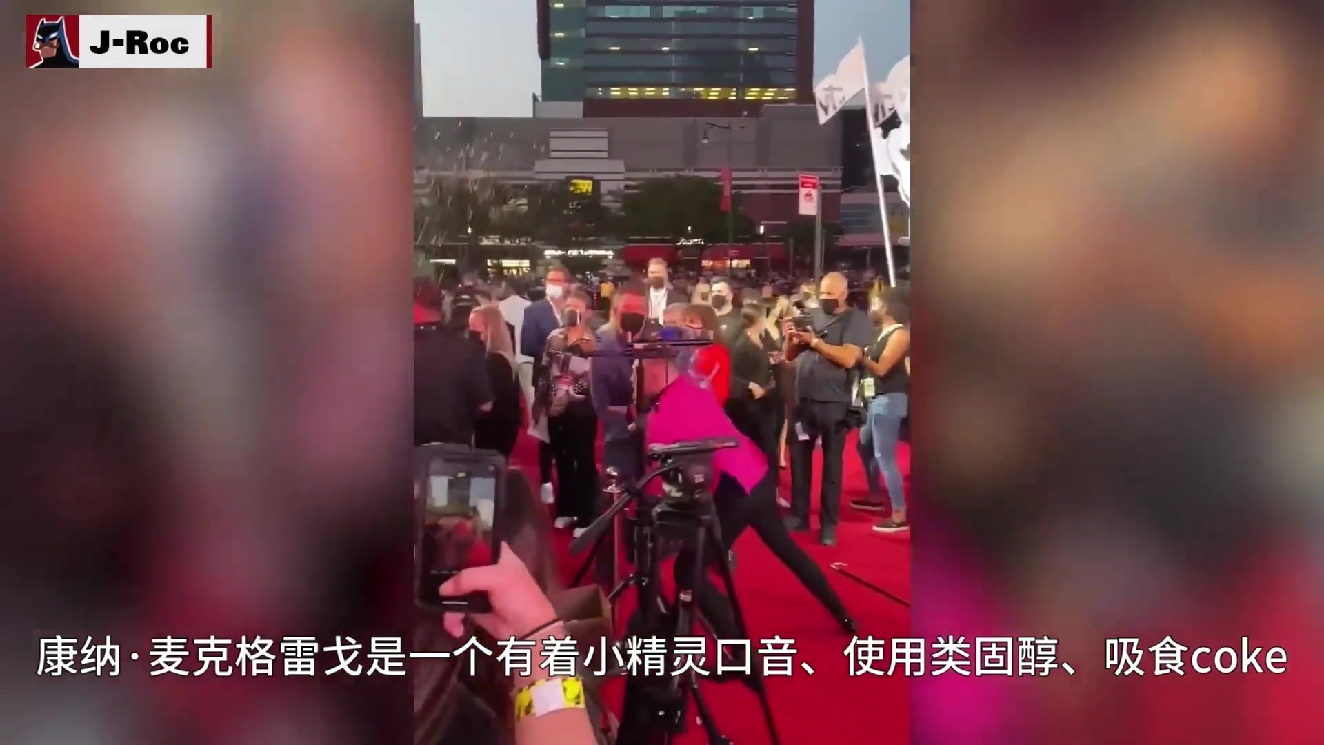 C罗见到嘴炮康纳都只敢闭嘴，使用类固醇的瘾