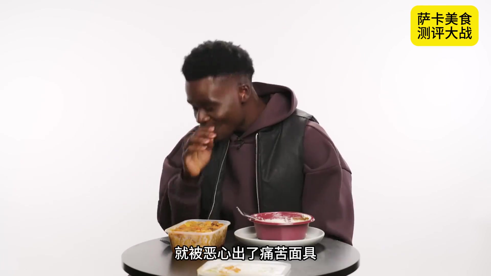 痛苦面具！萨卡吃了一口英国食物后差点吐了