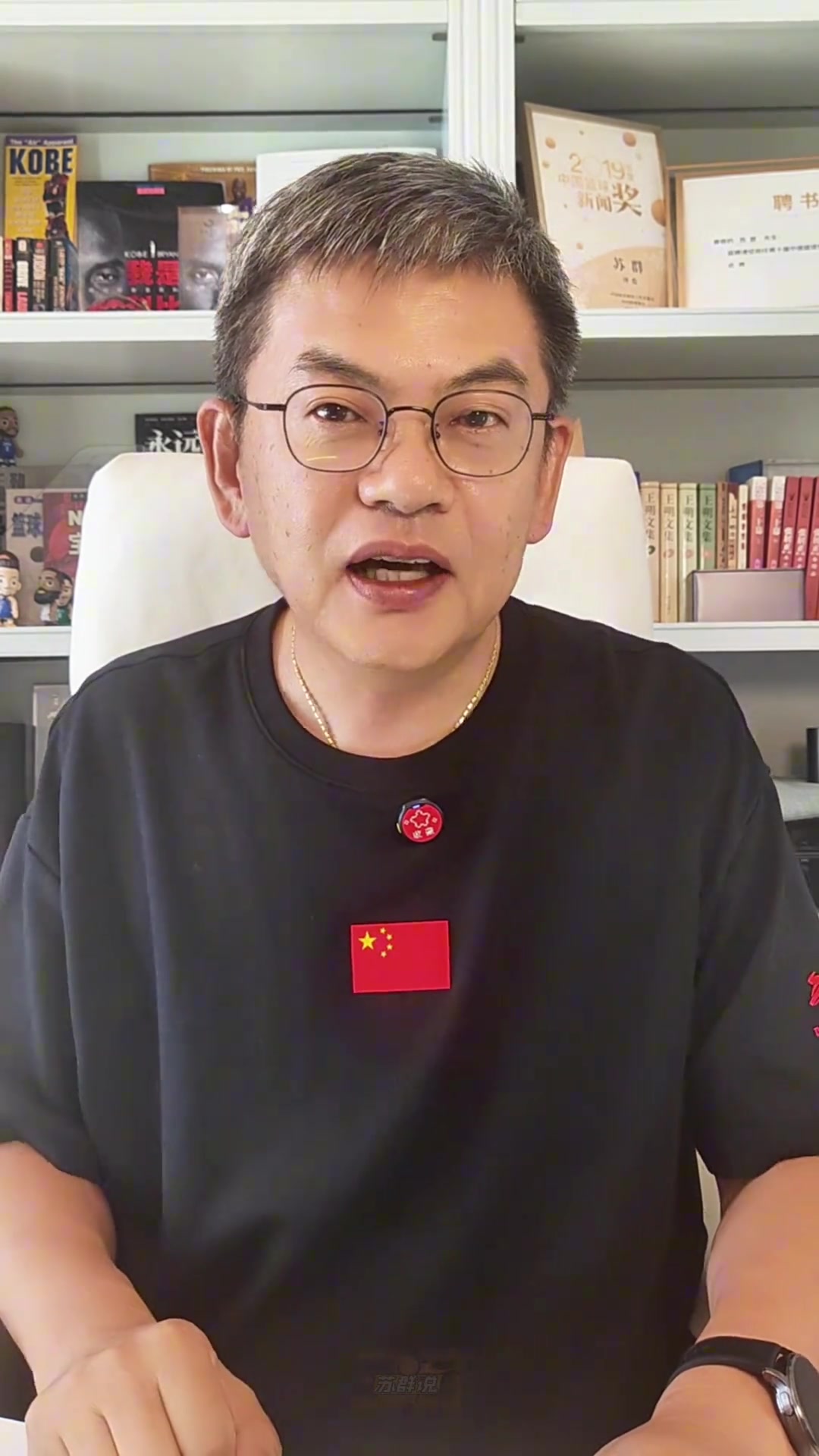 苏群：郭指导骂王俊杰不对！但末节被弃用的王俊杰也该好好看录像