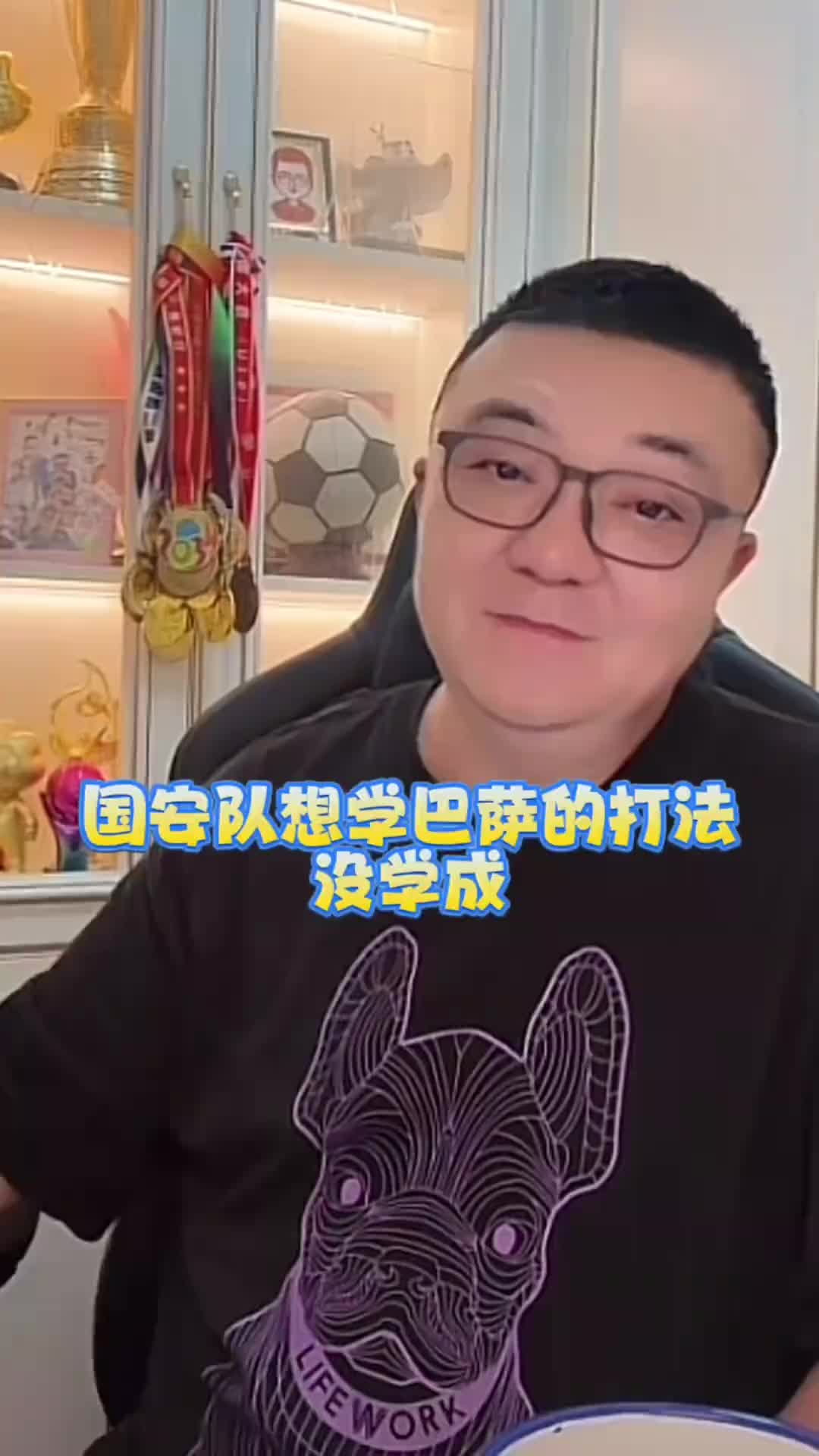 董路：国安想学巴萨没学成，塞蒂恩不适合球