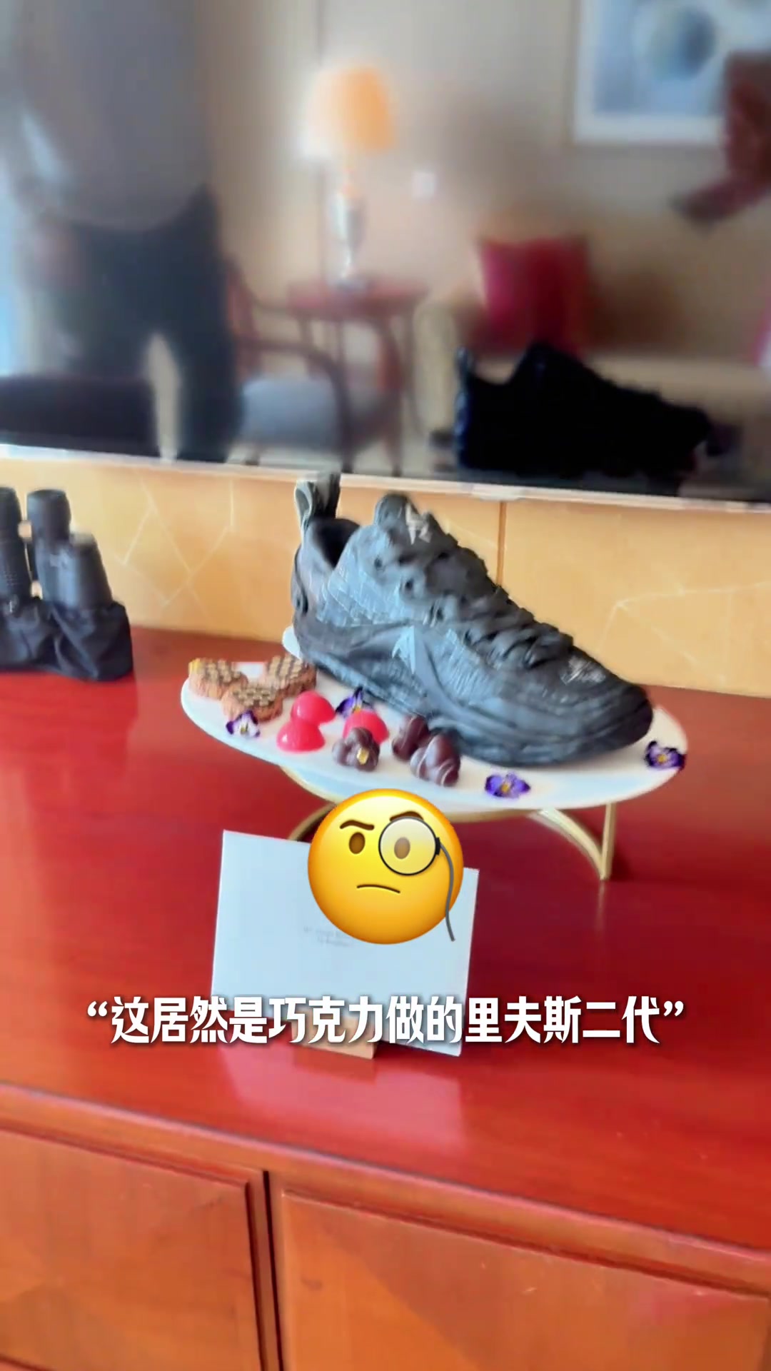 里夫斯中国行，收到粉丝送的巧克力球鞋！