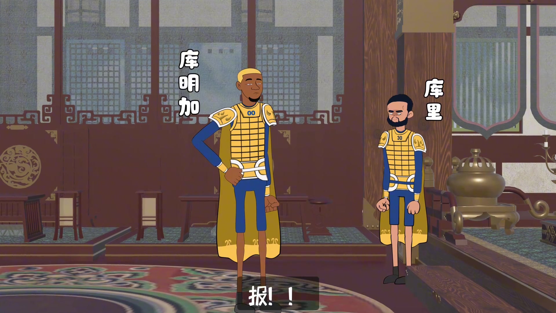 库明加：续约时我是边角料，等到交易就成潜