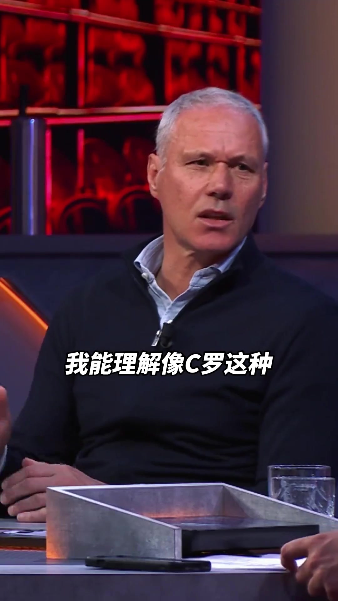 范巴斯滕：我能理解像C罗这种生涯末期说“我