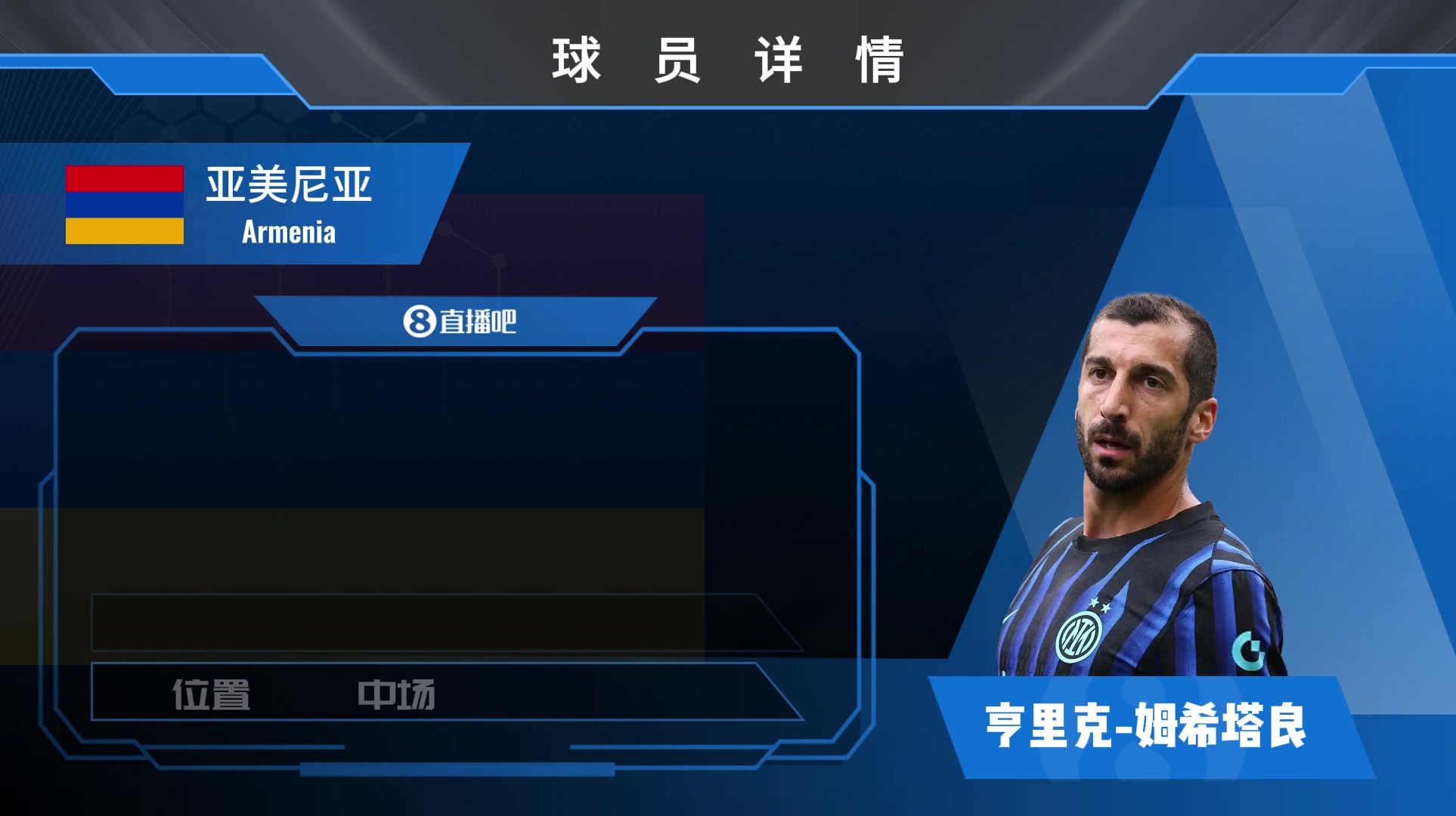姆希塔良集锦：不服老的前场多面手，盘带传球射门均属上乘