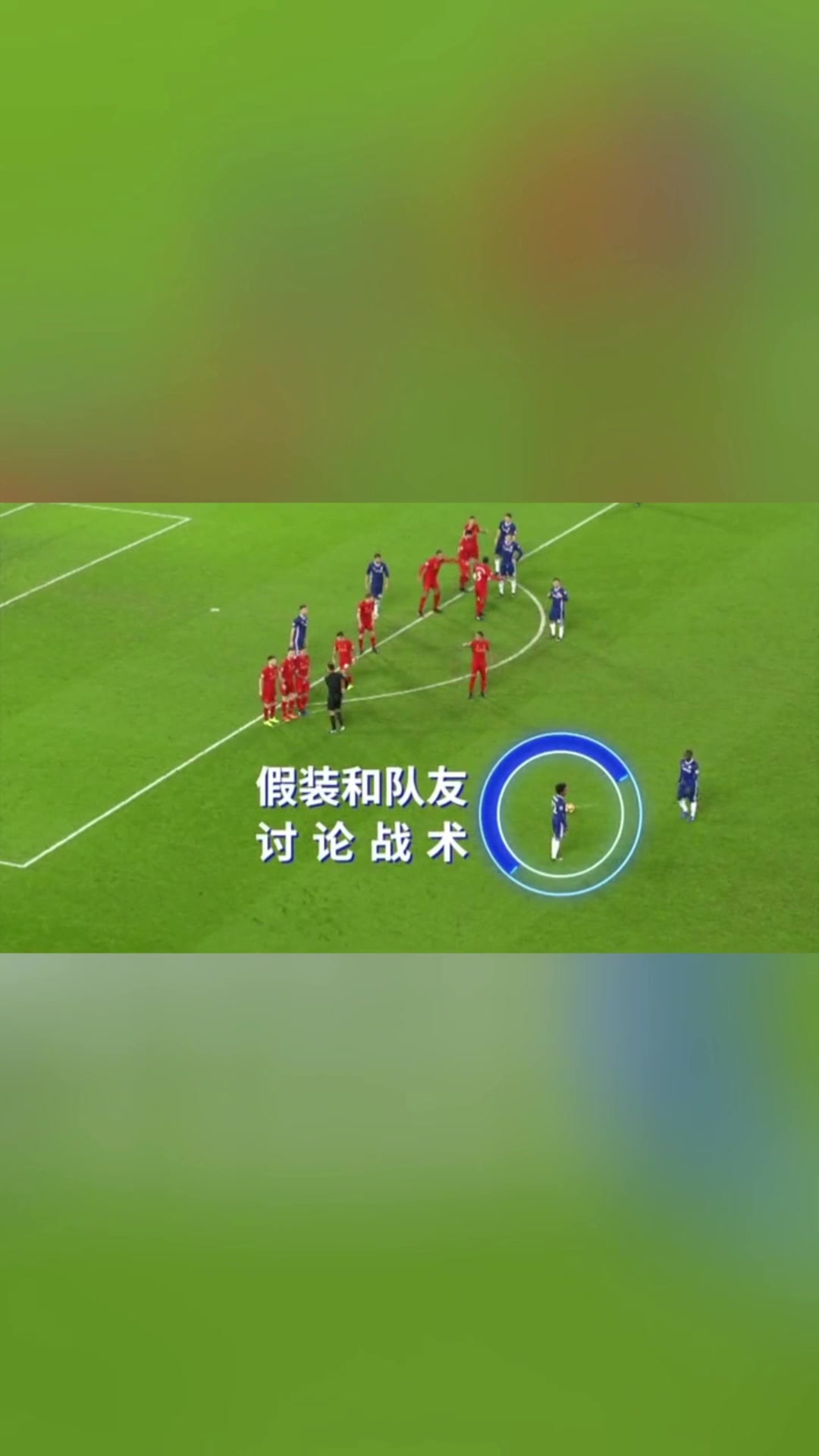 不讲武德！这一球骗过了所有人！