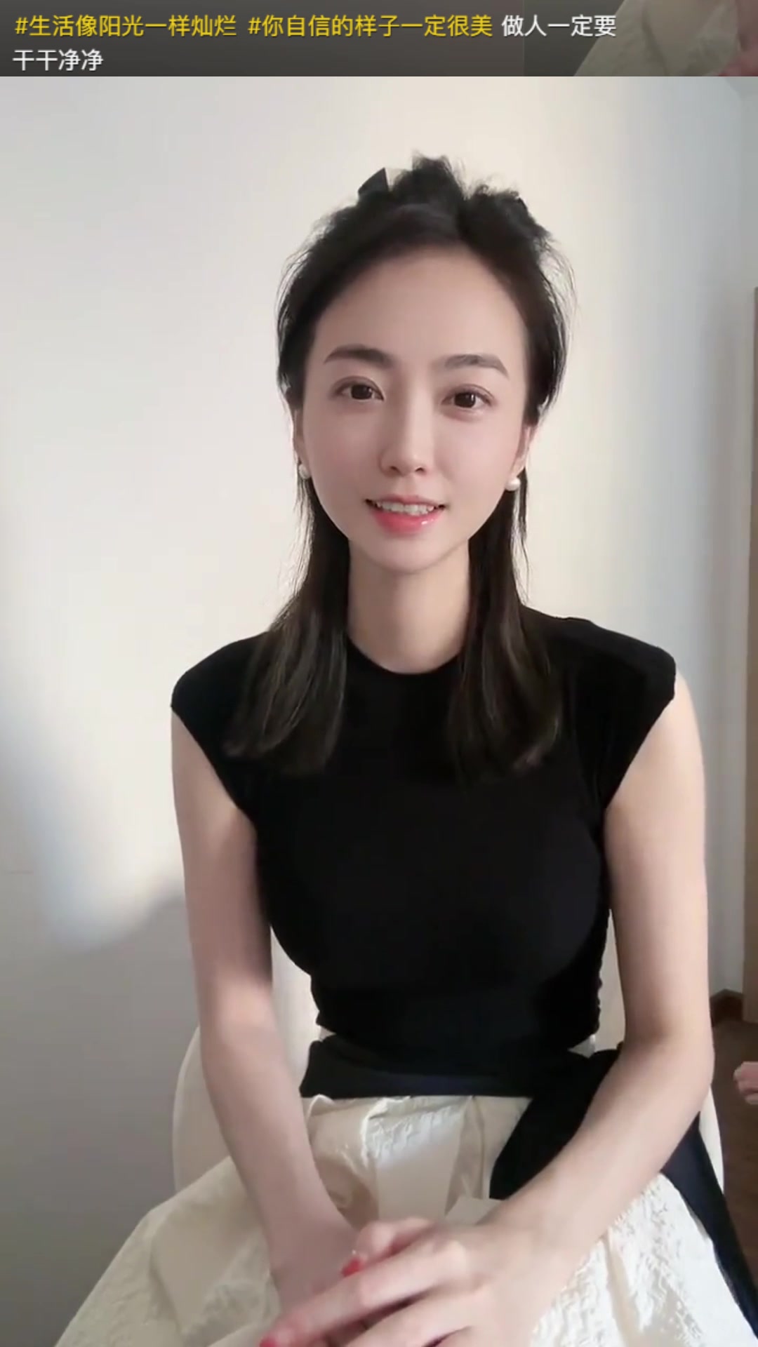 暗示谁呢~恒大歌舞团白珊珊此前社媒发文：做人一定干干净净