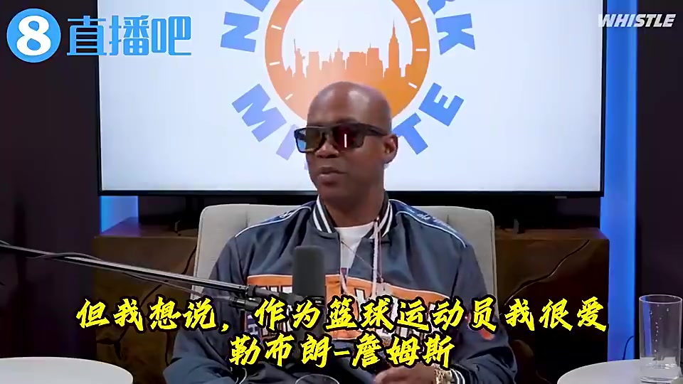 马布里此前：詹姆斯无法与乔丹相提并论，你见过乔科罚球三不沾吗？甚至还装