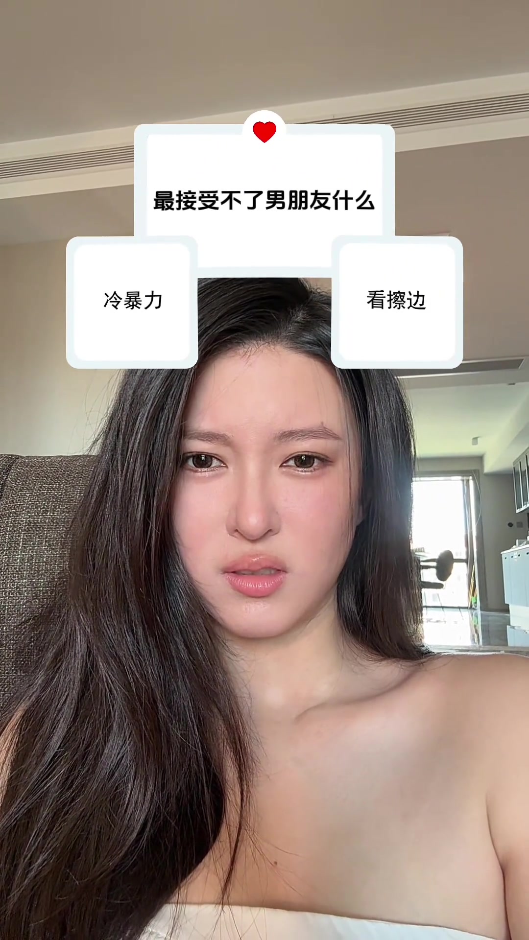 身材顶啊！刘晓宇前女友钟鹿纯：最接受不了男朋友看擦边视频~