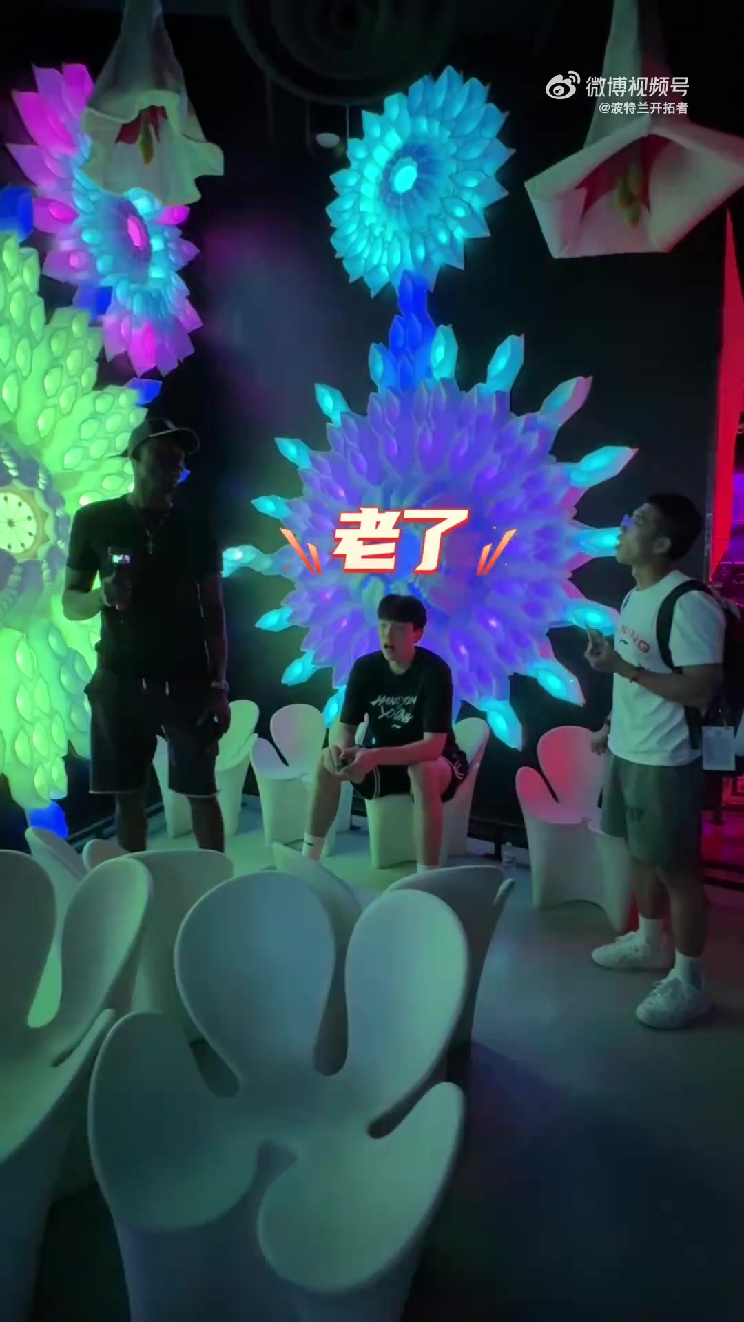 反过来了！不是老黑教杨瀚森英文 而是杨瀚森教如何说中文