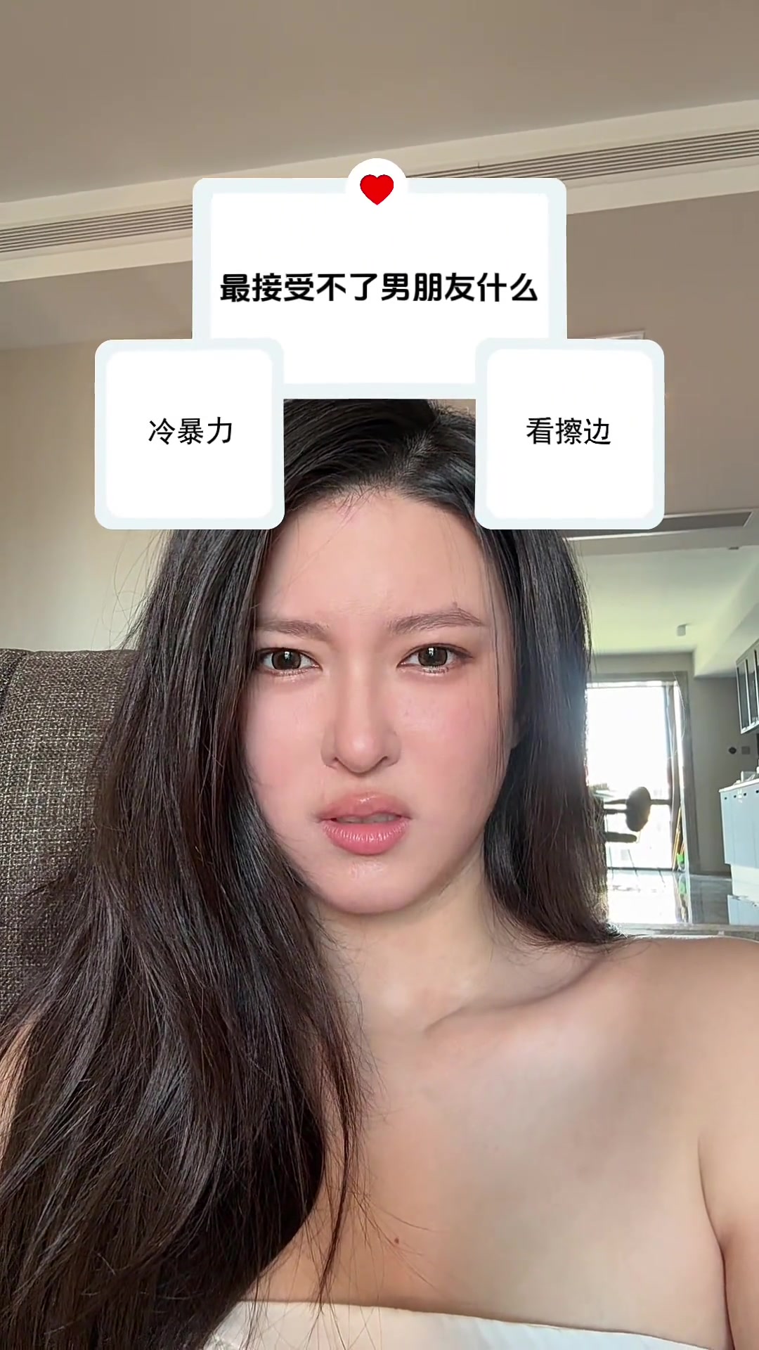 刘晓宇前女友拍段子，居然最接受不了男朋友看擦边？