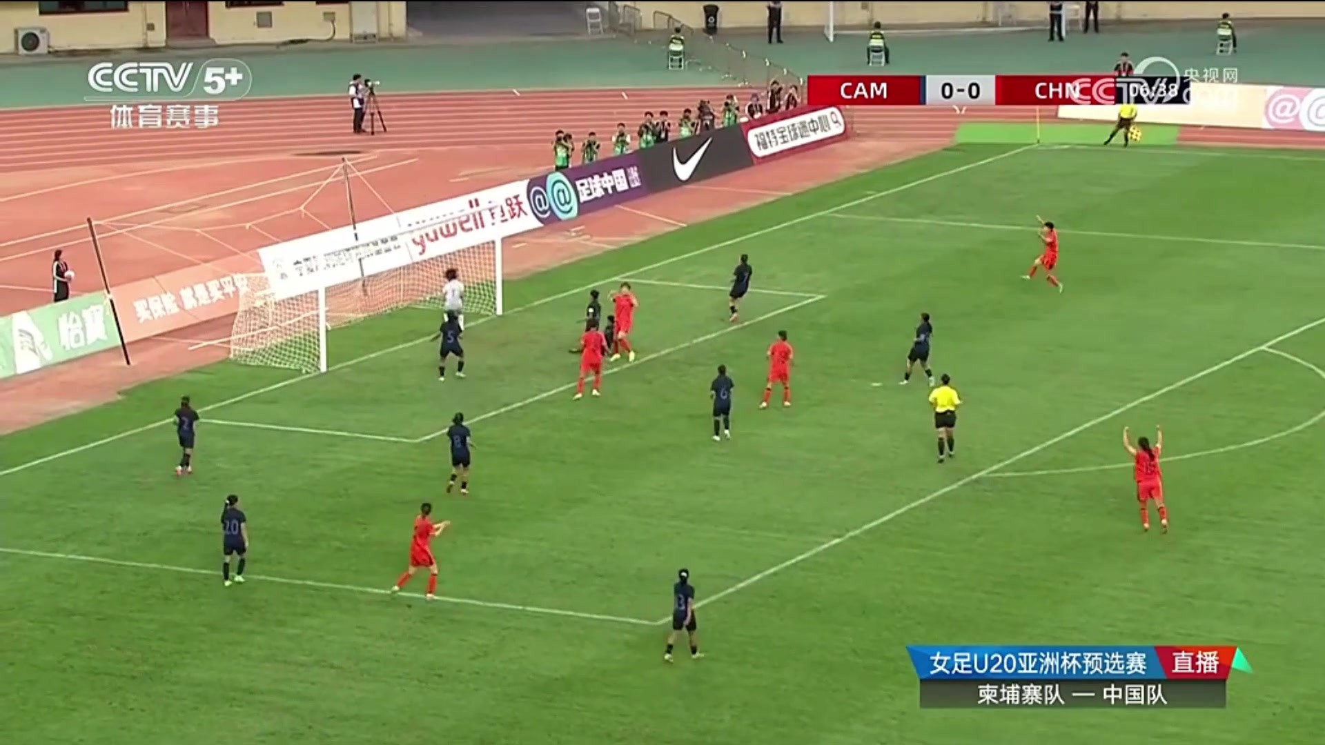 高空轰炸！卢家玉头球破门，U20女足1-0领先柬埔寨女足