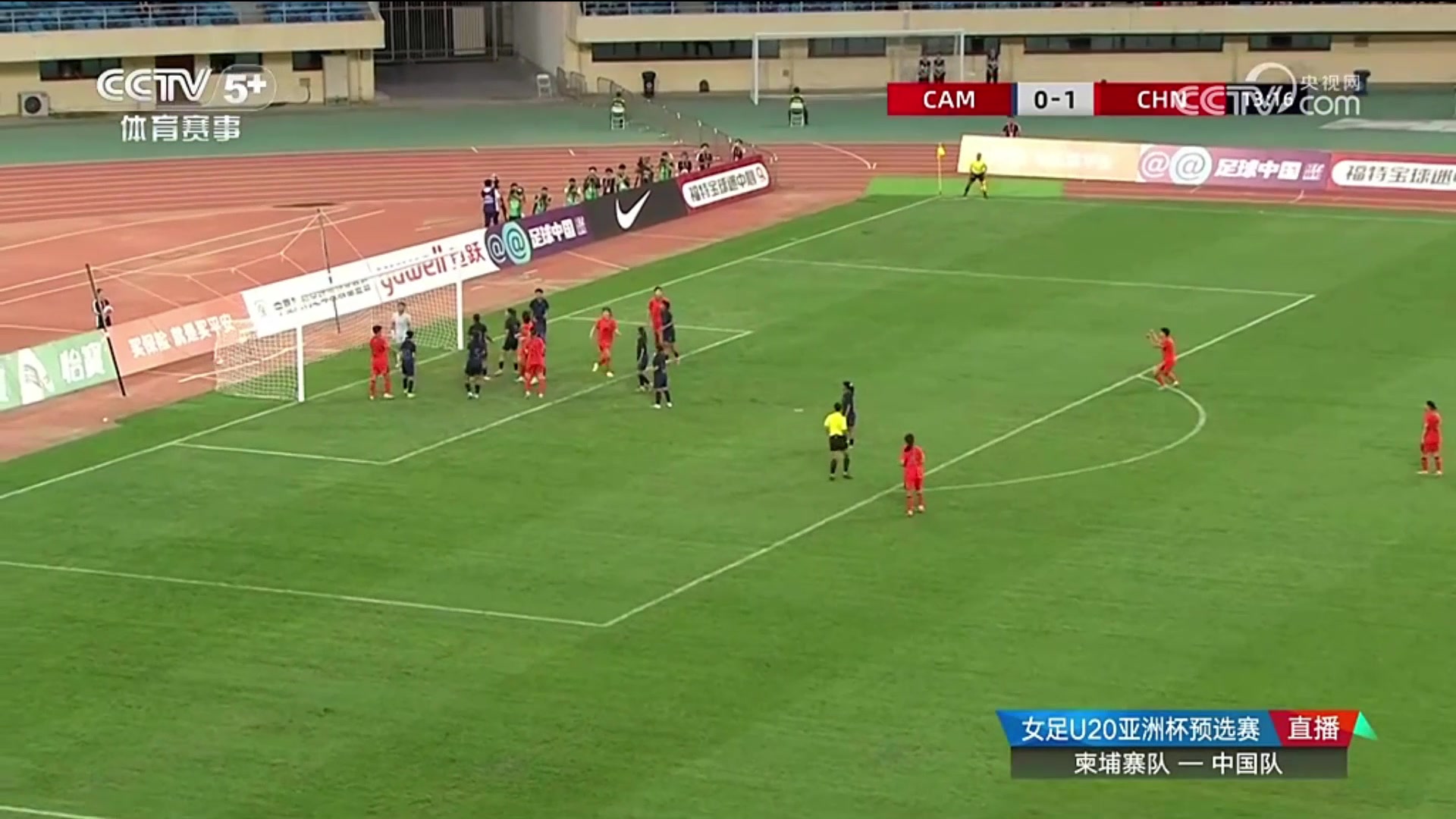 又是她！卢家玉头球梅开二度，U20女足2-0领先柬埔寨女足