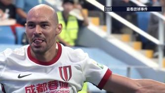 2025年08月08日 先賽距榜首2分！蓉城2-0英博中超3連勝 費(fèi)利佩甘超破門(mén)元敏誠(chéng)染紅