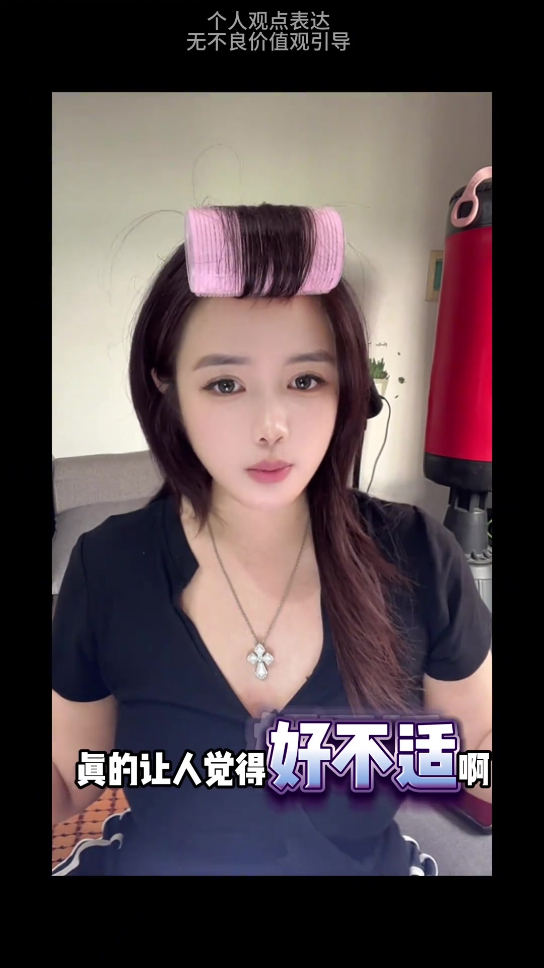 女生：心疼张元英穿清凉衣服开球，到底是谁在逼迫她